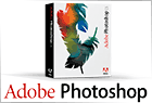 Adobe Photoshop : Présentation télécharger.com