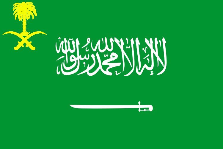 Le drapeau saoudien.