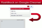 Logo de Flashblock for Chrome