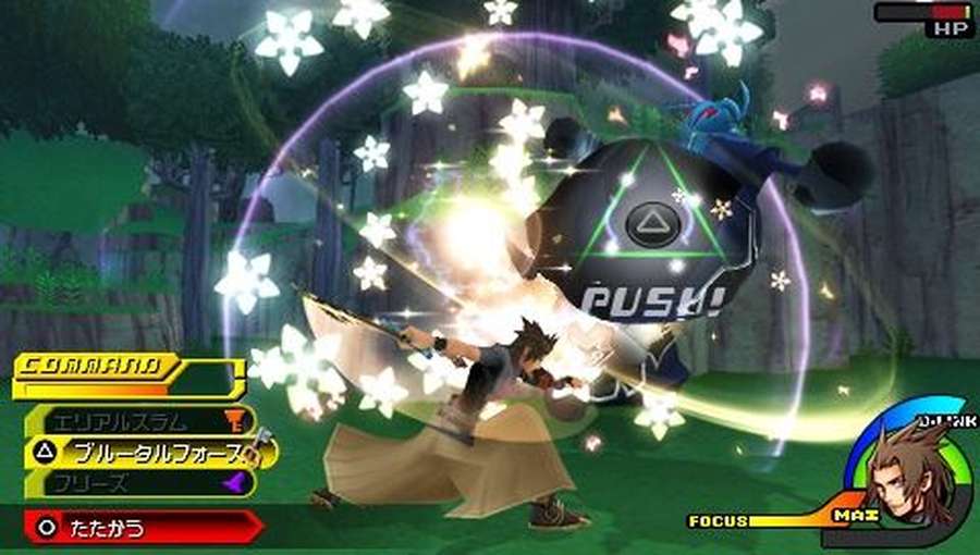 Kingdom Hearts&nbsp;: Death by Sleep