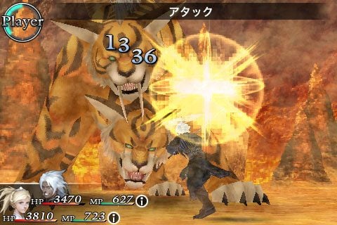 Chaos Rings, de Square Enix