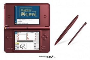 La DSi XL