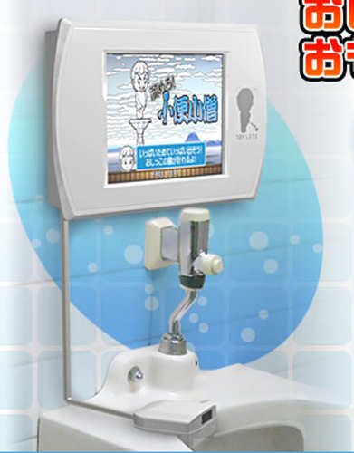 Sega, c'est vraiment plus fort que toi...