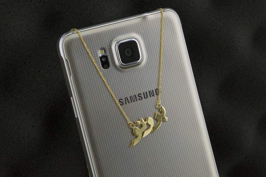 La dorure du Galaxy Alpha est plus légère que du vrai or, c'est une bonne nouvelle.