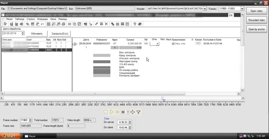 L'activité de la victime est enregistrée par des séquences de  copies d'écran.
