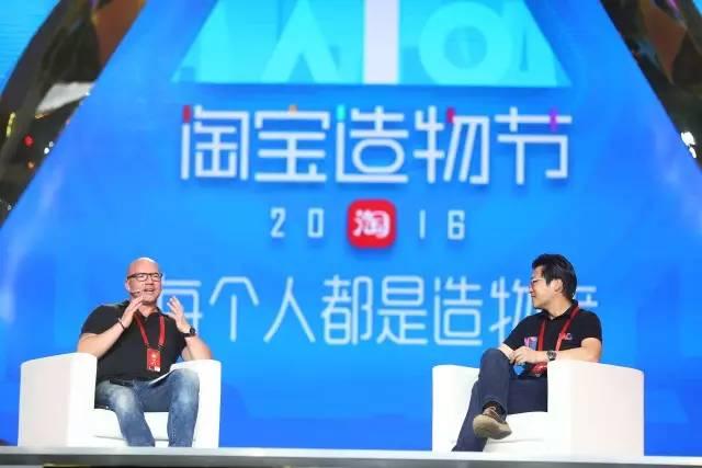 Brian Wallace, de Magic Leap, aux côtés de Chris Tun, le directeur marketing d'Alibaba.
