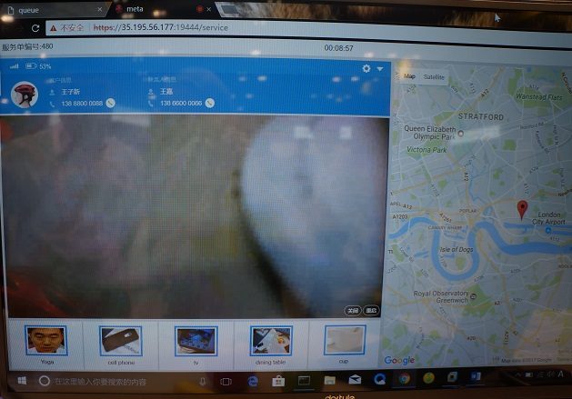 L'application d'intelligence artificielle de CloudMinds.