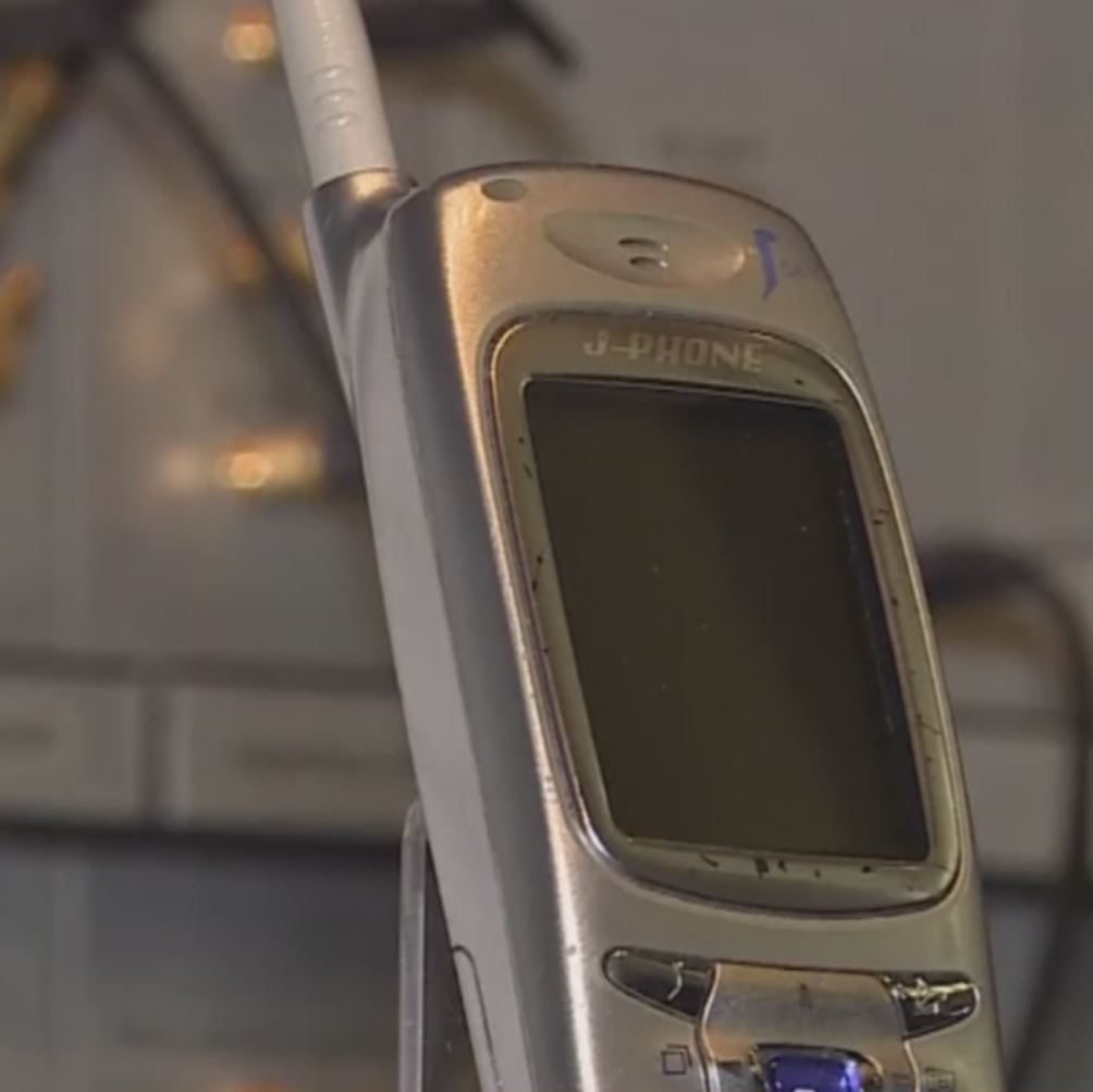 Le premier smartphone à avoir reçu un SMS.