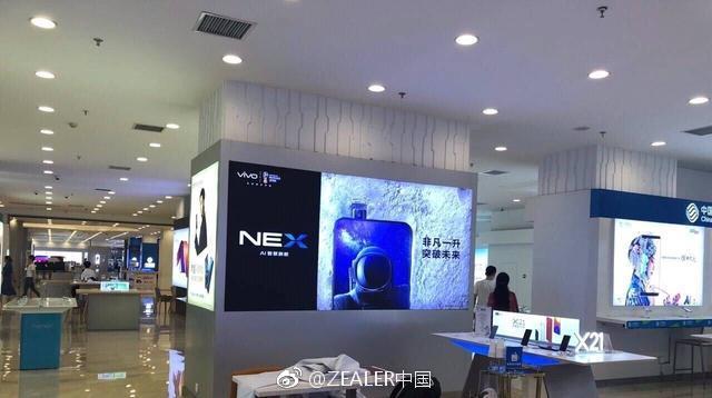 Vivo APEX
