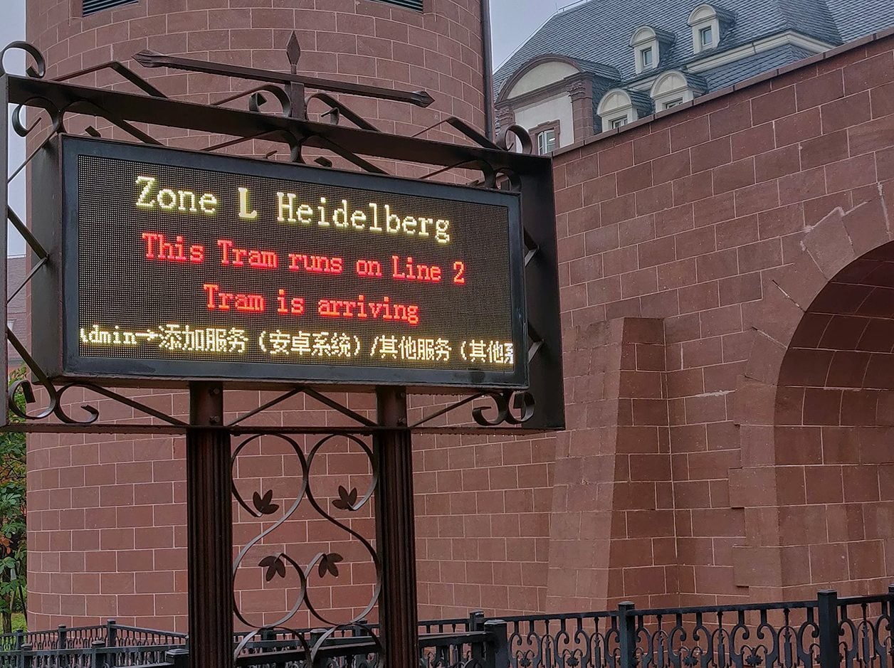 L'entrée de la zone Heidelberg.