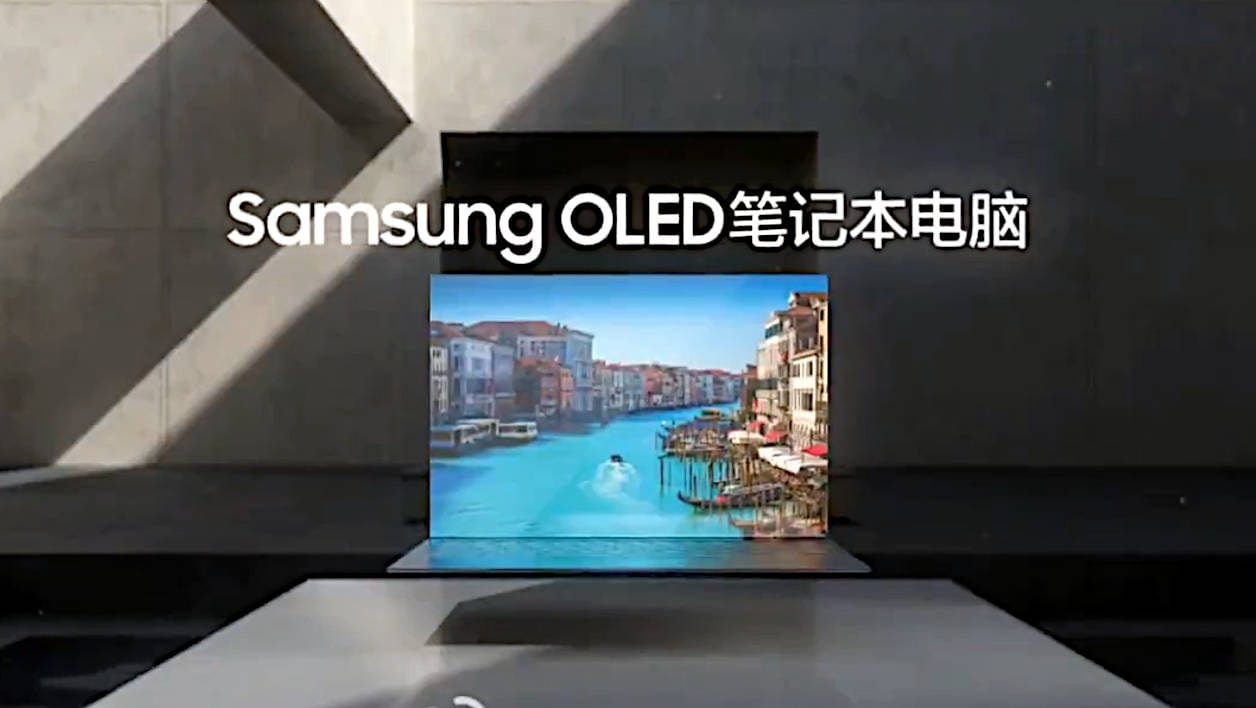 Samsung a réussi à cacher une Webcam derrière l'écran OLED d'un PC