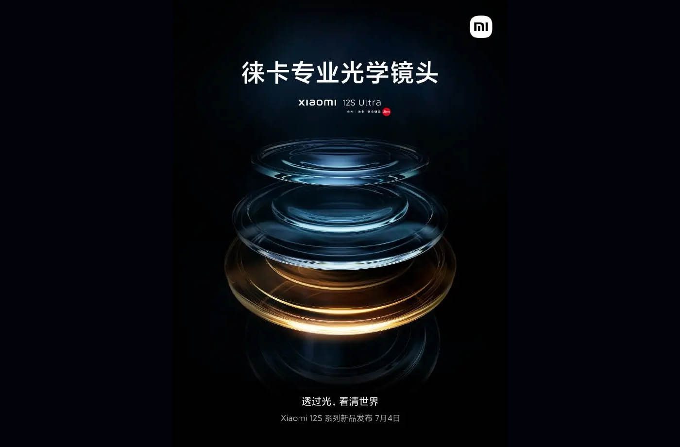 Bloc optique Xiaomi/Leica