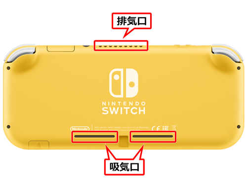 Nintendo Switch: WTF?! Les fissures près du ventilo? Nintendo