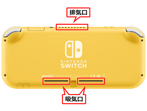 nintendo switch lite chauffe