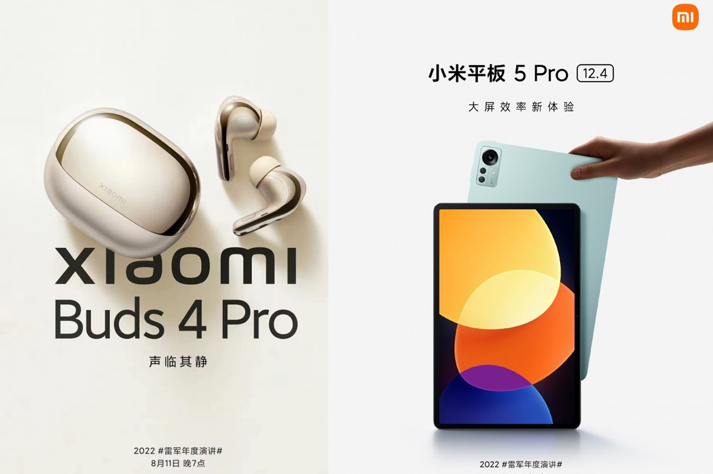 Xiaomi buds 4 pro pad 5 pro