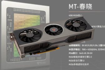 Le GPU de Moore Threads MTT S80 GPU chinois China