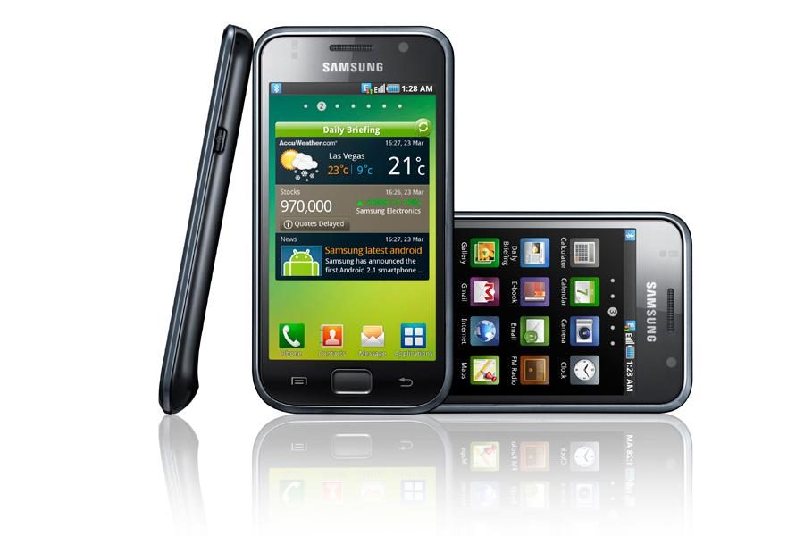 Samsung Galaxy S