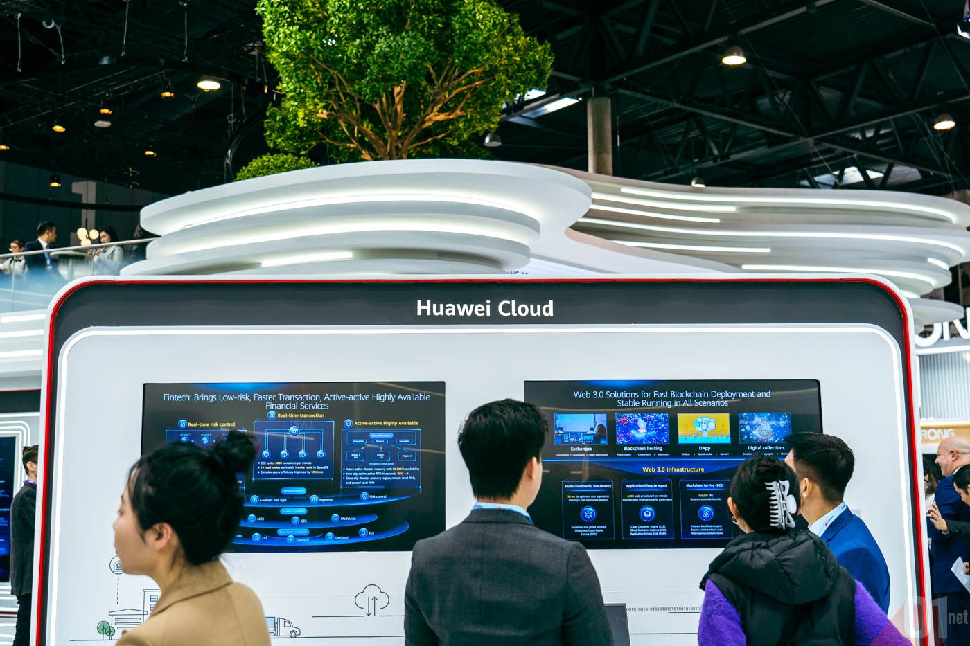 Huawei Cloud MWC2023