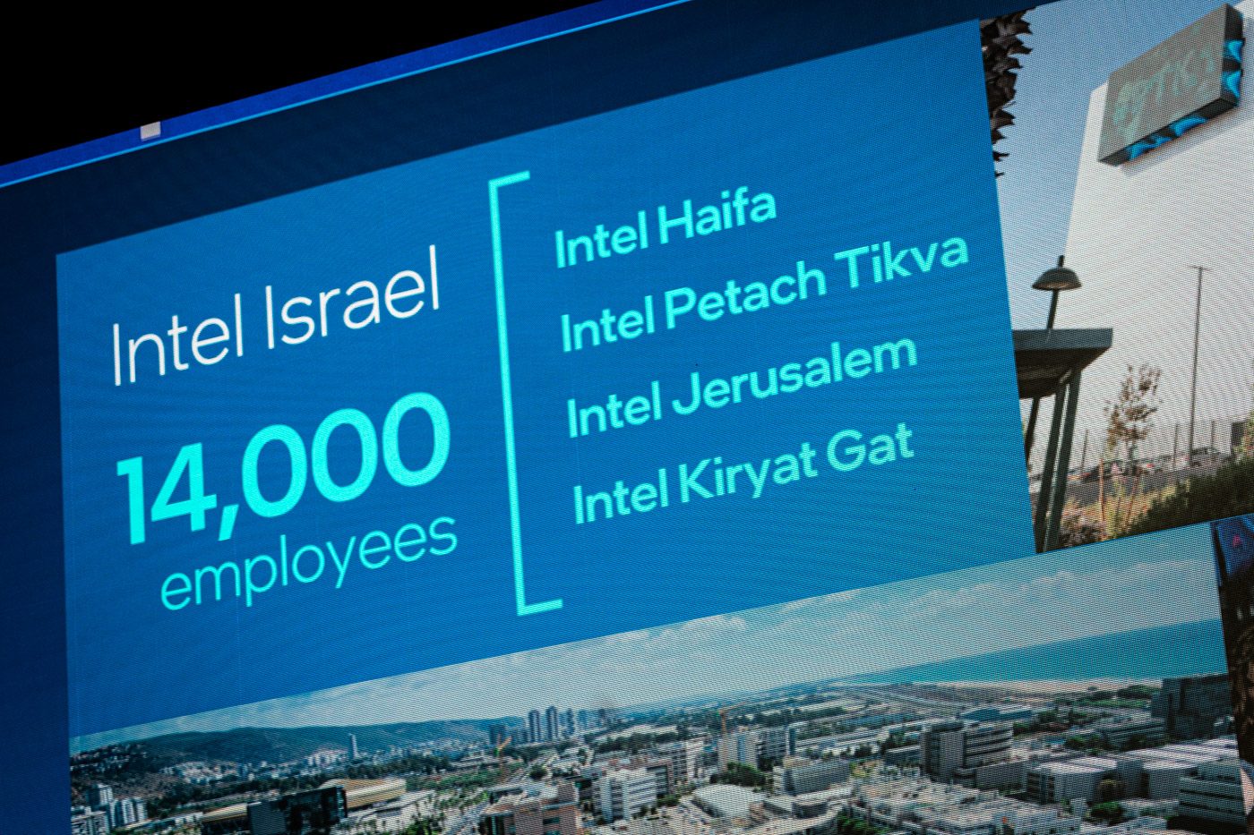 Avec ses différents sites de production et de design, Intel est très implanté en Israël. © Adrian BRANCO / 01net.com