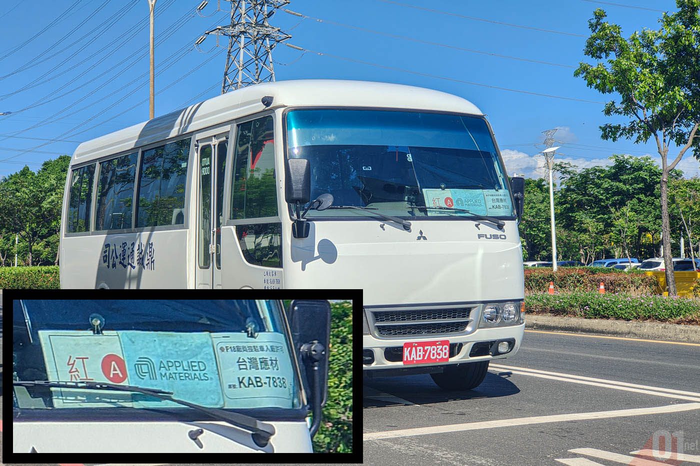 Circulant en permanence, de petits bus avec des pancartes en façade. Ici, il s'agit d'un bus d'Applied Materials, un des plus grands équipementiers du monde des semi-conducteurs et un des fournisseurs majeurs de TSMC. © Adrian BRANCO / 01net.com