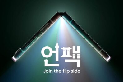 samsung galaxy unpacked 2023 teaser