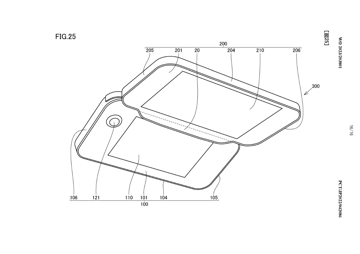 Nintendo Brevet Deux écrans