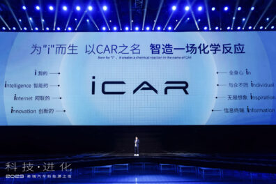 Icar Chine Voiture Chery