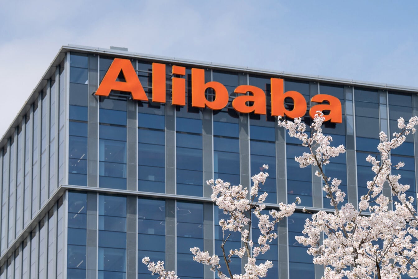 Alibaba Logo 2025