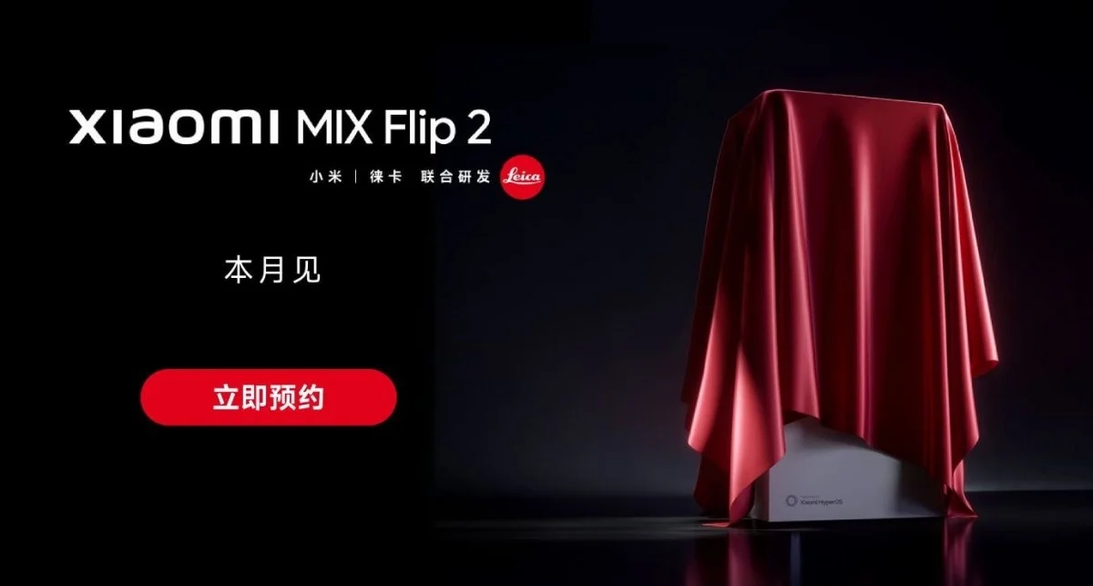 Xiaomi Mix Flip 2 Lancement Juin Teaser