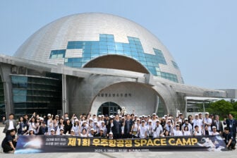 Coree Sud Espace Kasa