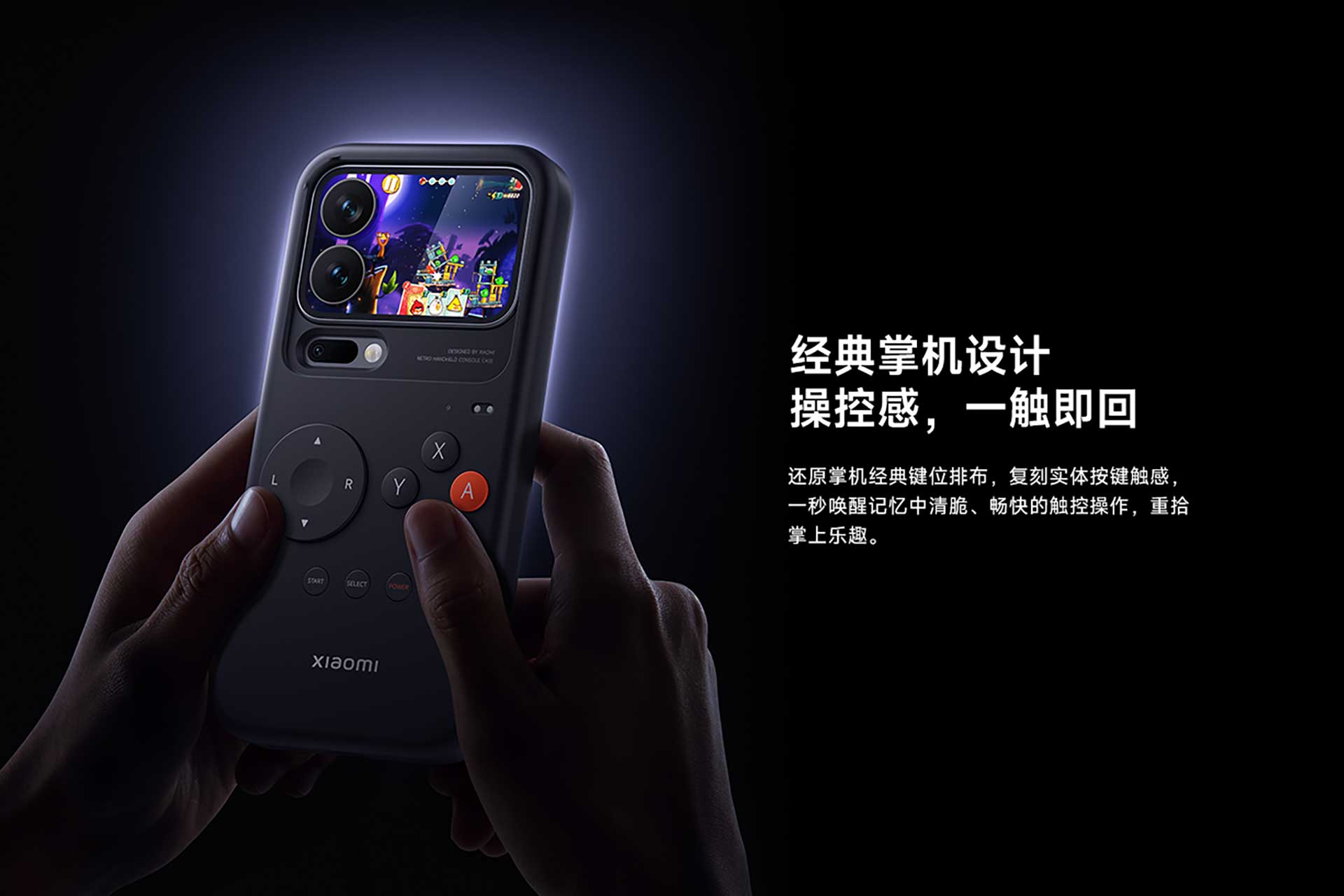 Xiaomi Retro Handheld Console Case 2