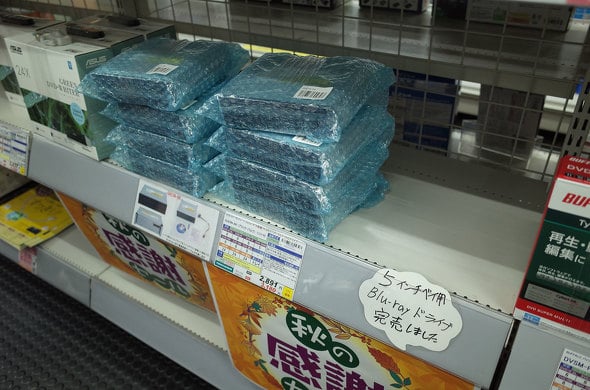 Lecteur Blu Ray Japon It Media
