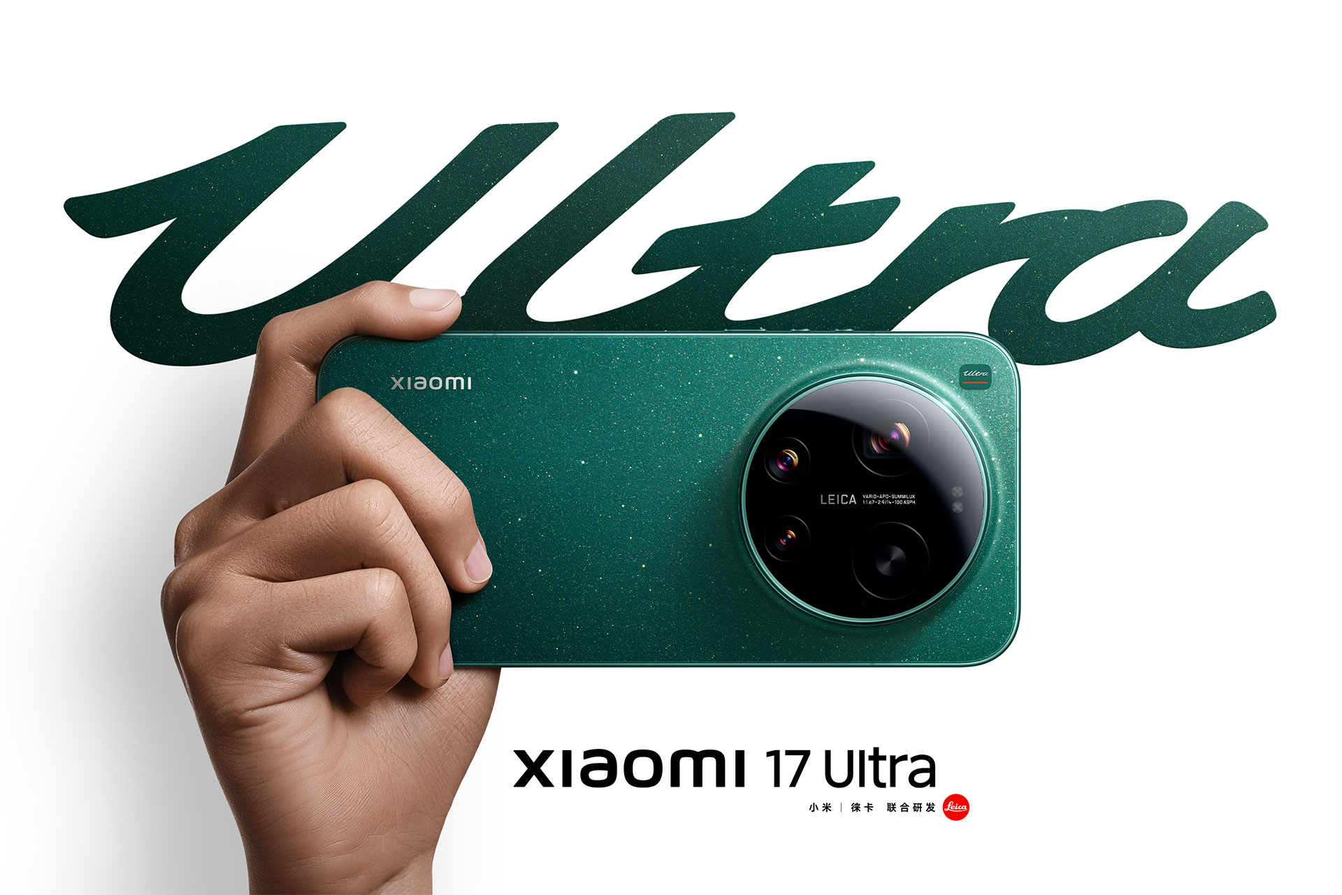 Xiaomi 17 UltraChina