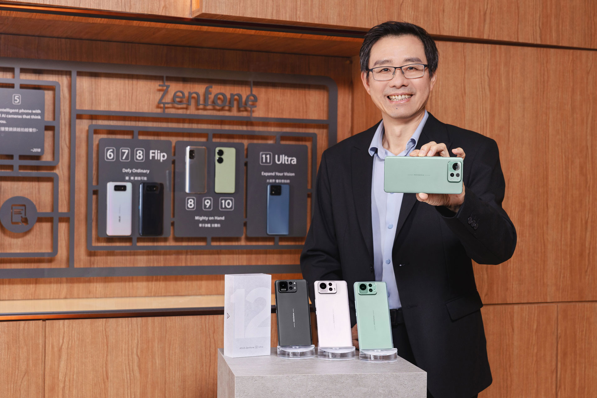 Asus Zenfone 12 Ultra