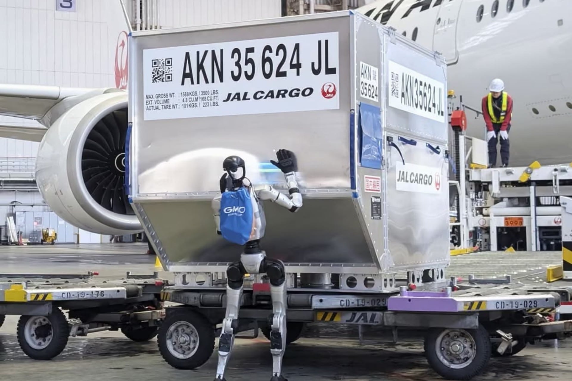 Robot Unitree à l'Aéroport d'Haneda