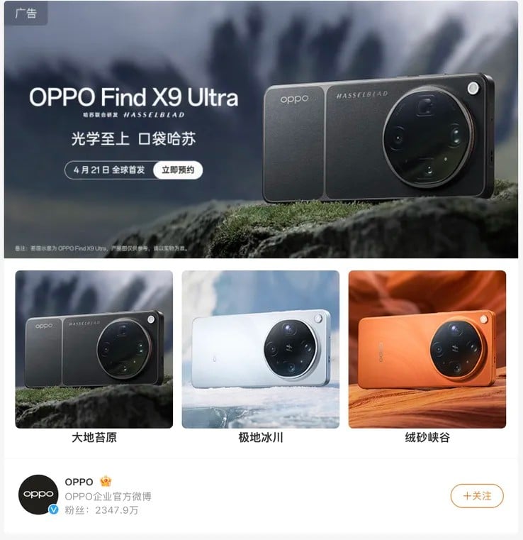 Oppo Find X9 Ultra (4)