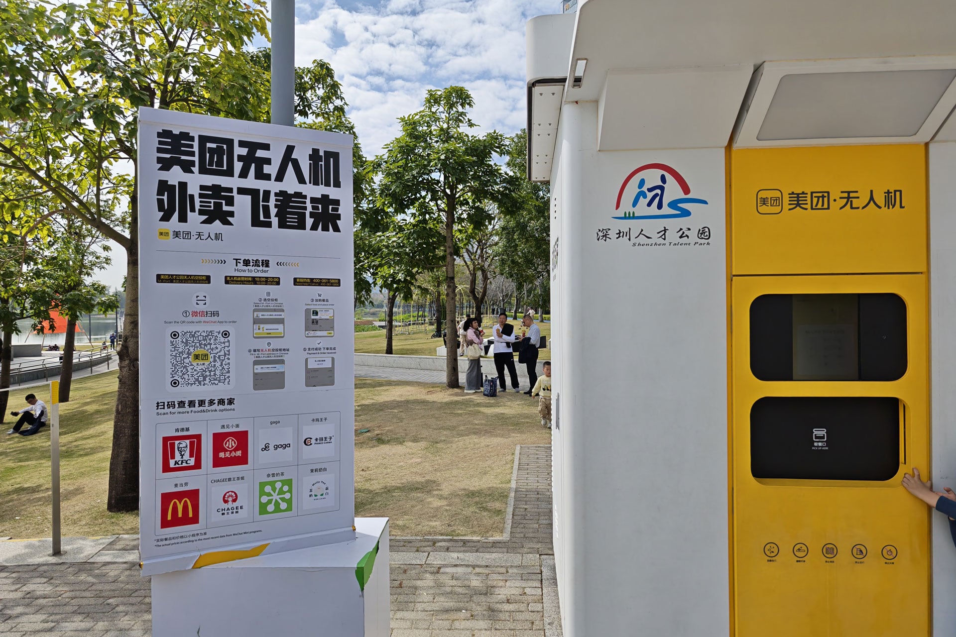 Livraison Drone Shenzhen 1