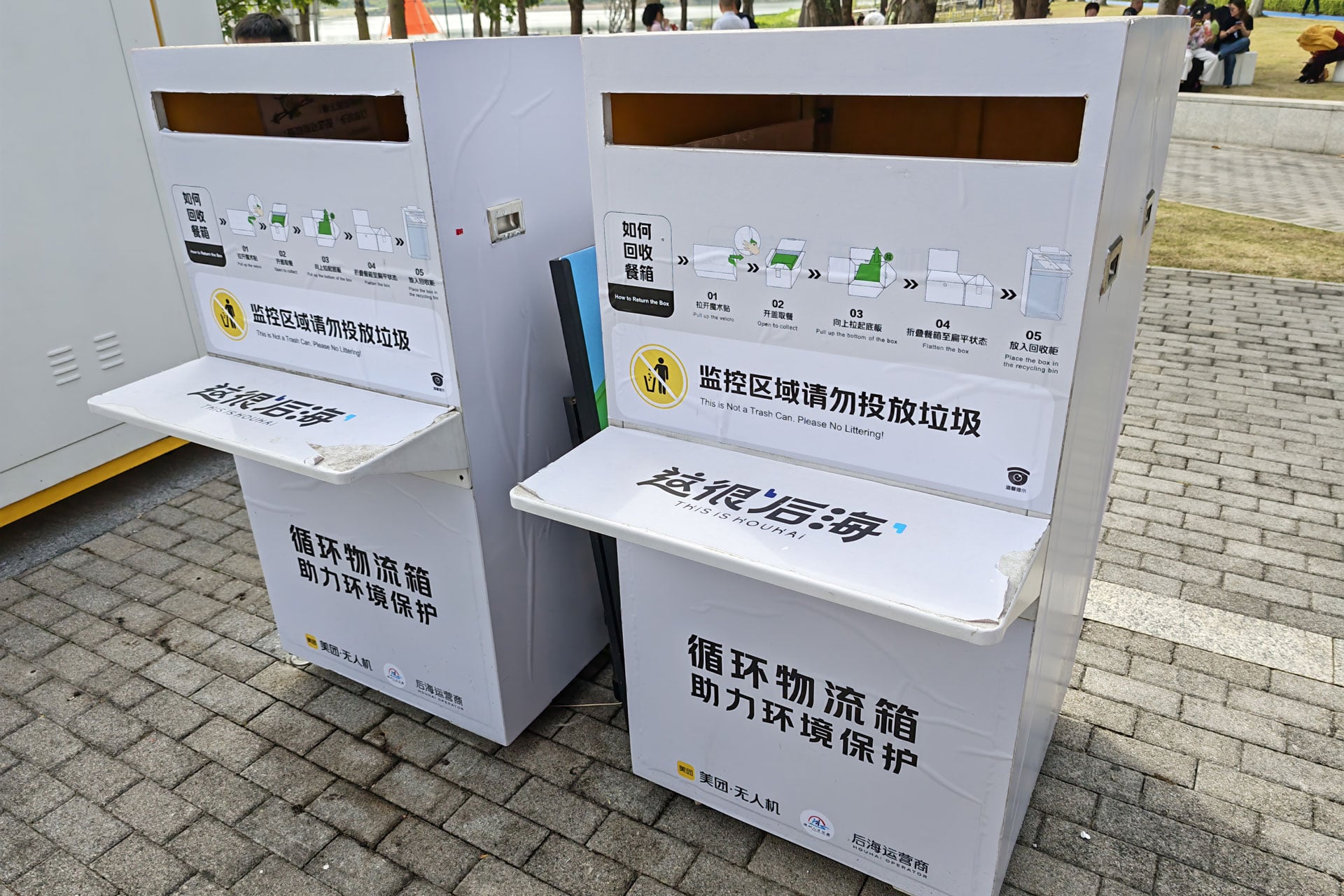 Livraison Drone Shenzhen 2