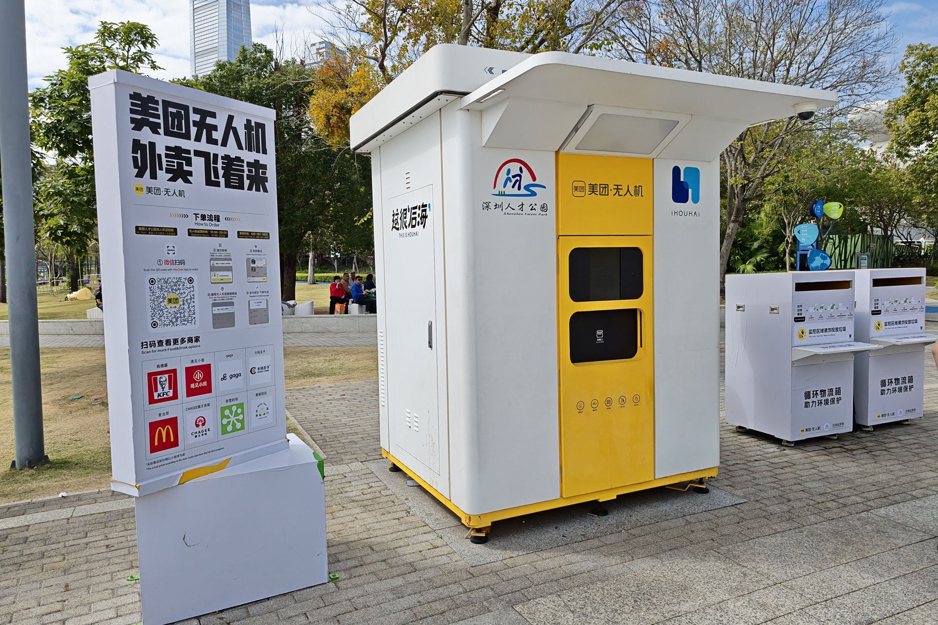 Livraison Drone Shenzhen 4