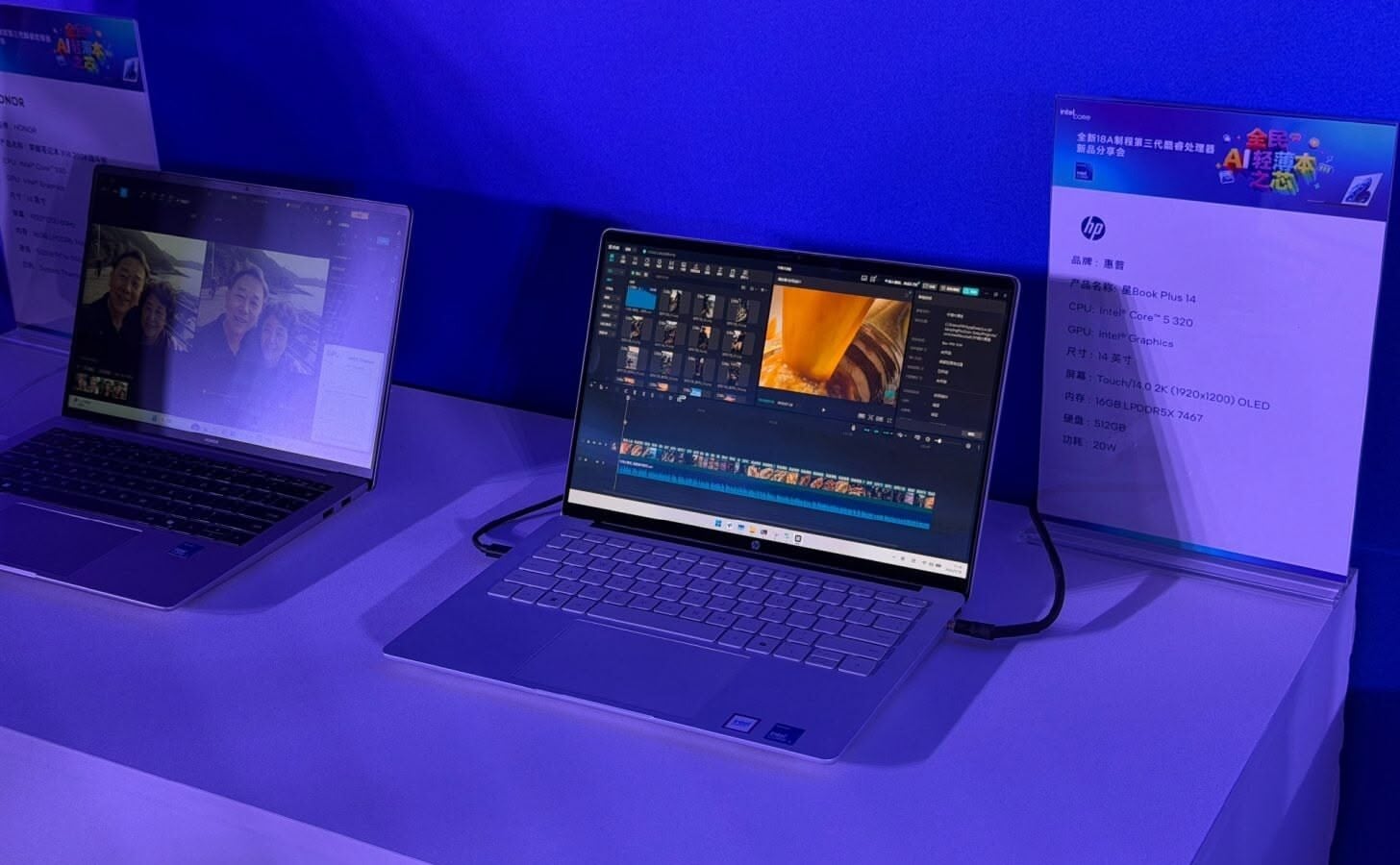 Intel veut fabriquer des PC comme on fabrique des smartphones, et les ...