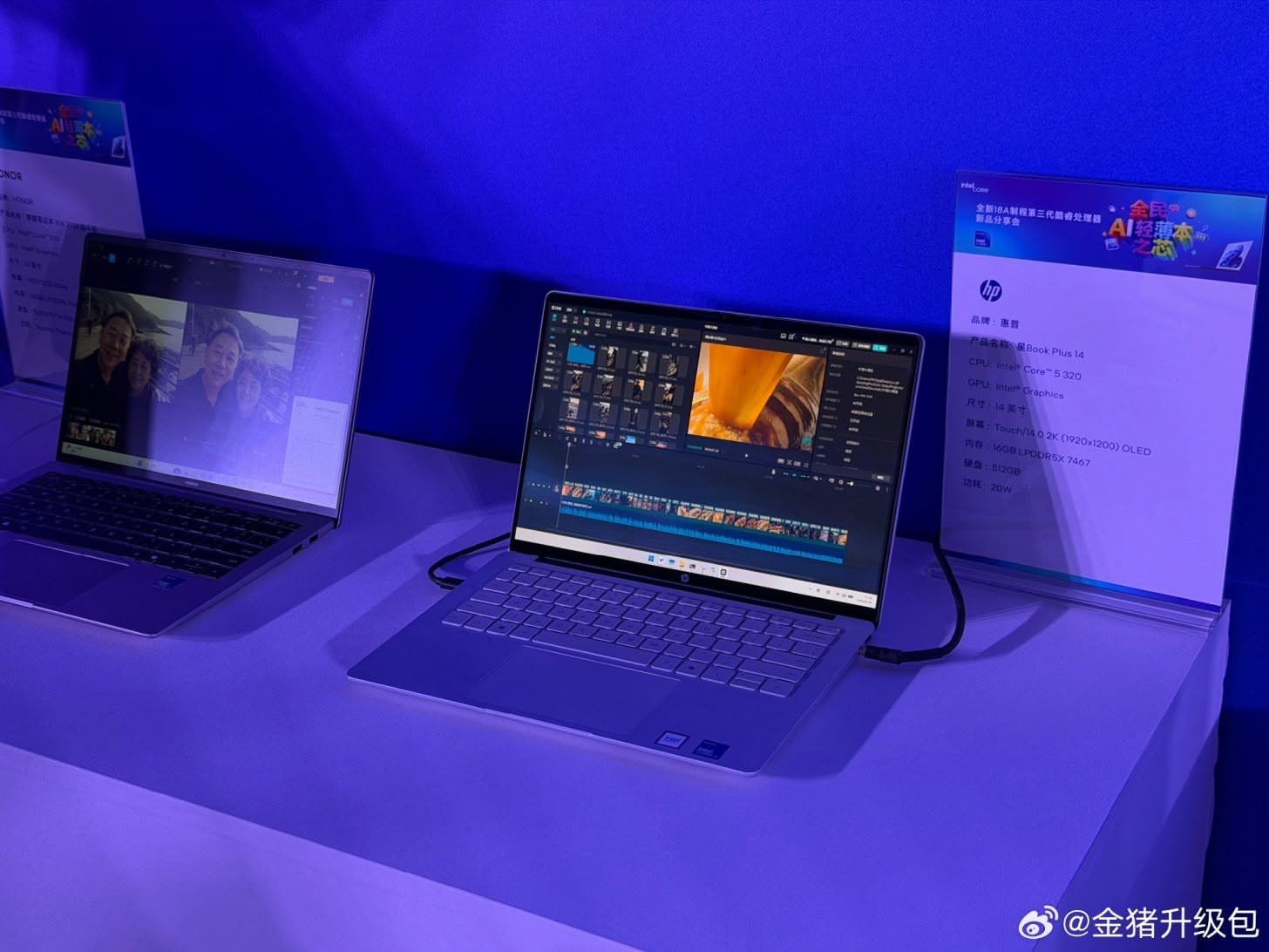 Intel Project Firefly Wildcat Lake (2)