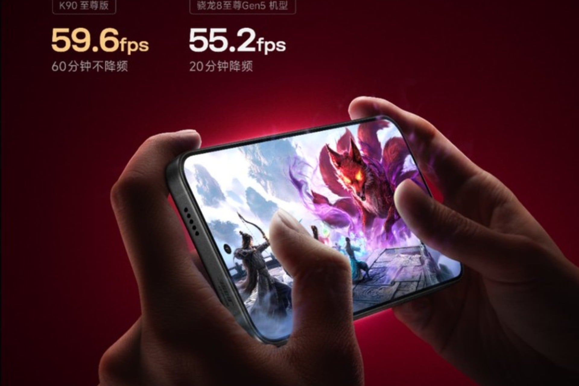 Redmi K90 Ultimate Edition (3)
