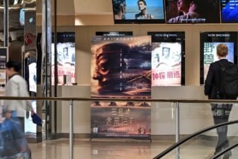 Affiche de « Sanxingdui : Future Past » dans un cinéma à Shanghai