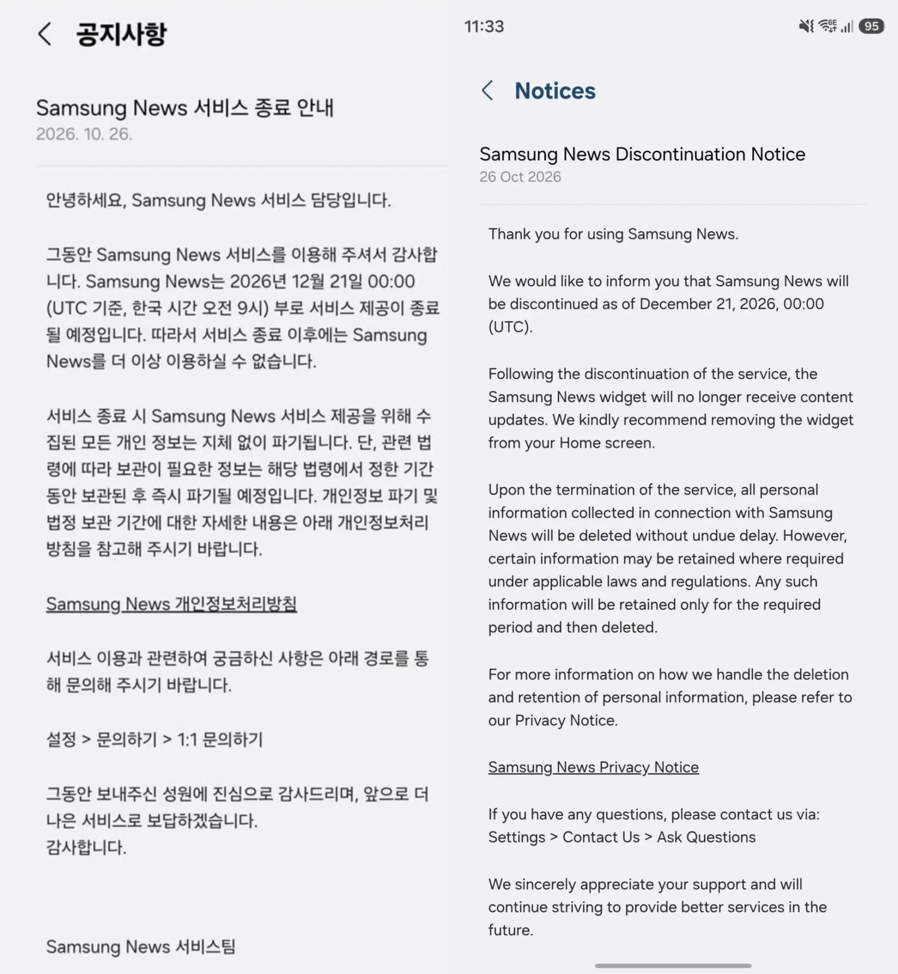 Fin Samsung News