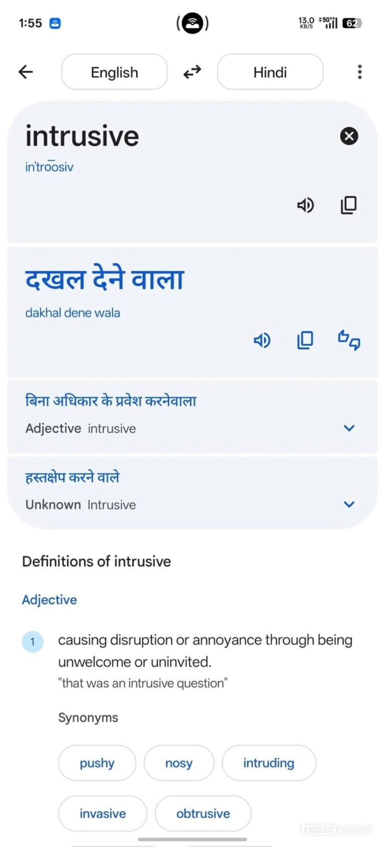 Google Traduction : la grande refonte de l'interface arrive enfin sur ...