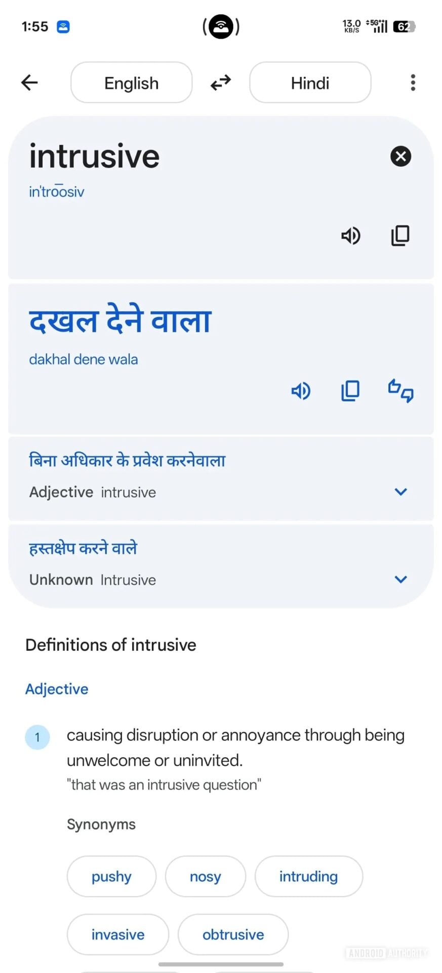 Google Traduction Nouveau Design 3
